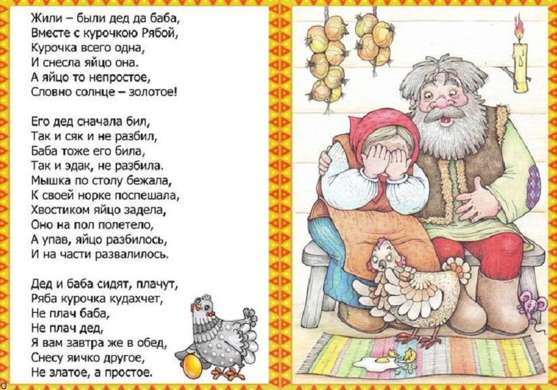 Русский дед приехал в гости к внучке
