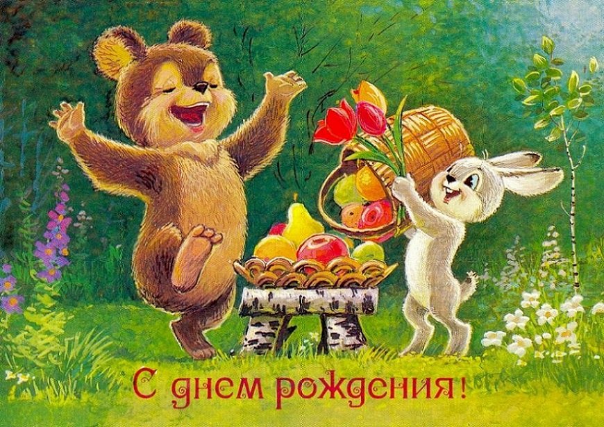 12 ностальгических открыток, знакомых каждому, рожденному в СССР