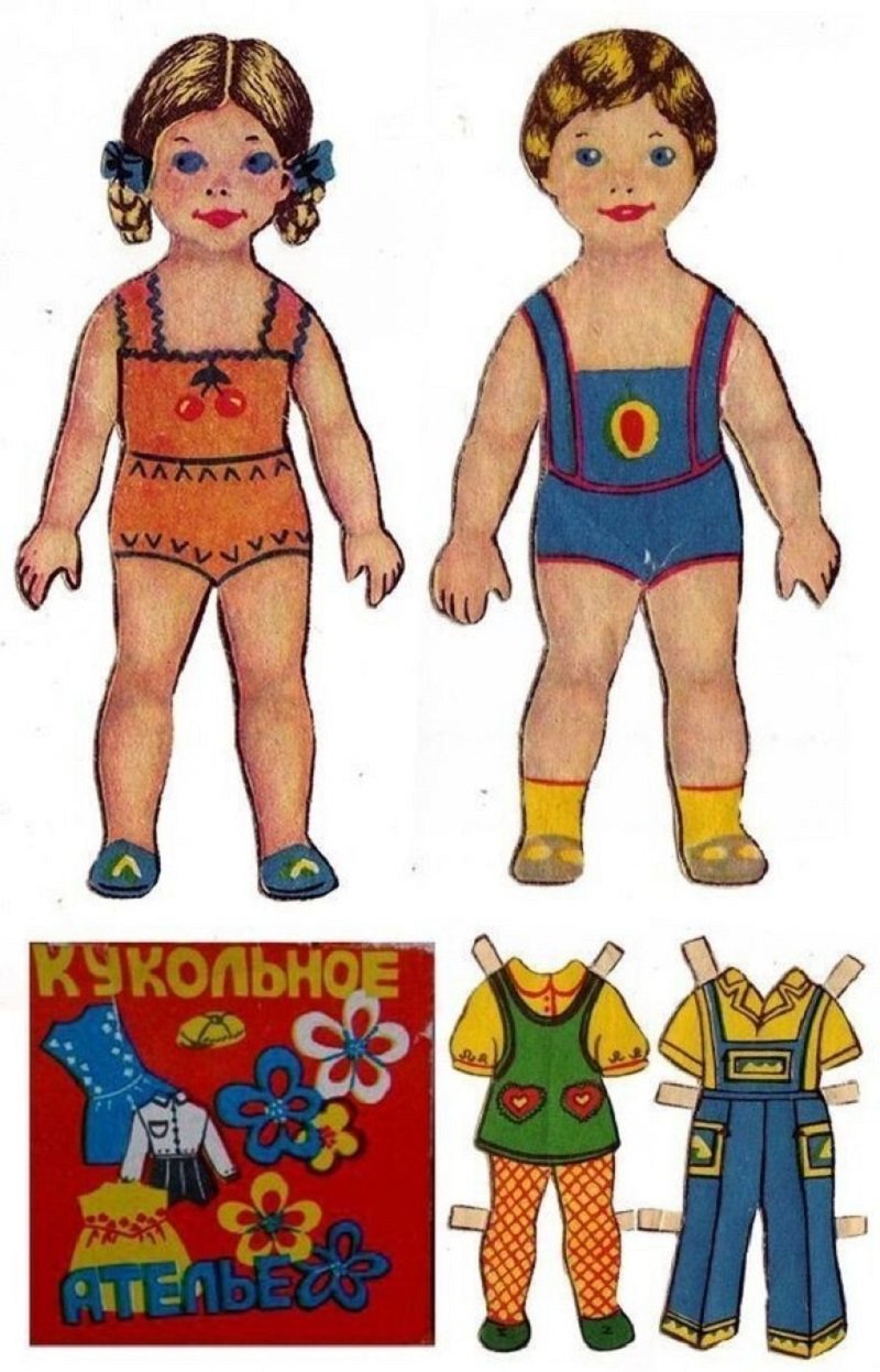 Игра одень мальчика. Бумажные куклы. Картонные куклы с одеждой. Макет куклы для одевания. Бумажные куклы СССР.
