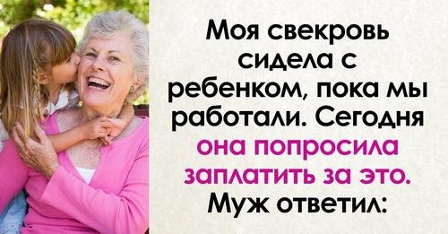 Любовь бабушки. Свекровь и внуки. Бабка с внучкой. Бабушка и сын. Картинка молодая мать отдает свекрови ребенка в одеяле.